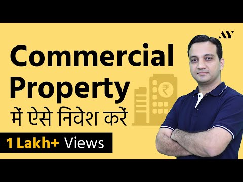 Business Property Investment in India – A Beginners Manual
